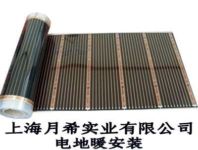 家用地暖材料電熱膜 碳纖維遠紅外發(fā)熱電纜地暖產品圖片,家用地暖材料電熱膜 碳纖維遠紅外發(fā)熱電纜地暖產品相冊 - 上海市月希實業(yè) - 九正